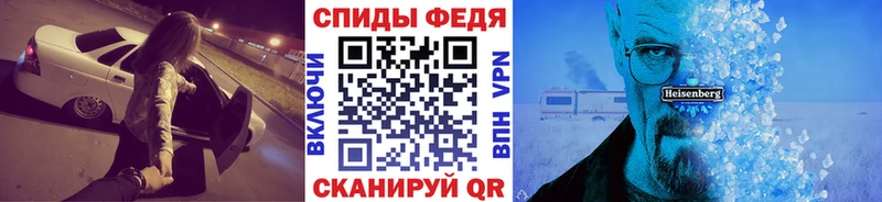 Первитин кристалл Конаково