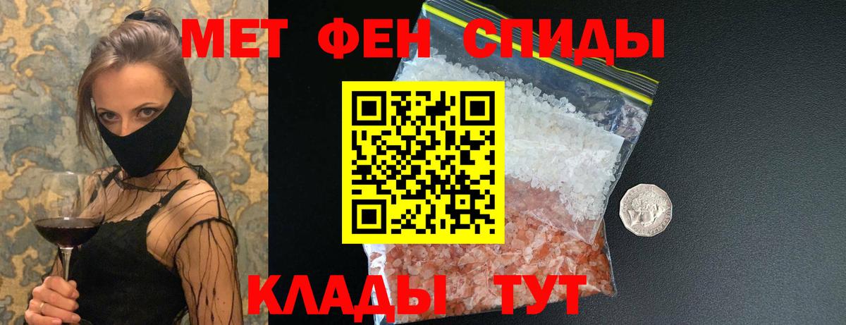Первитин винт Конаково