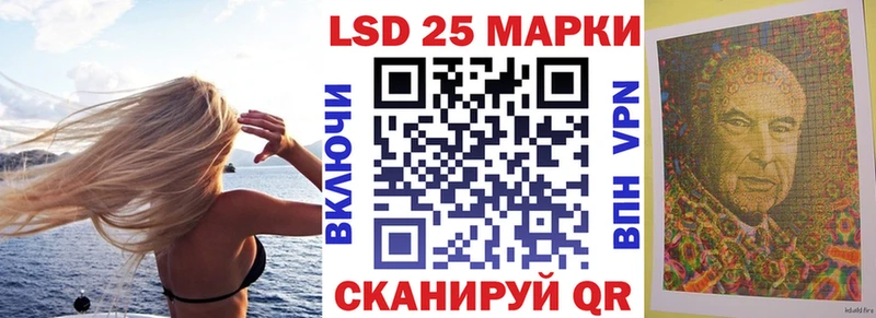 Наркотические марки 1,5мг  Конаково 