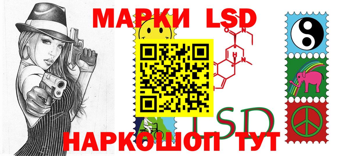 Марки 25I-NBOMe 1,5мг  Наркотические марки  Конаково  Марки 25I-NBOMe 1,5мг  Вход с VPN 