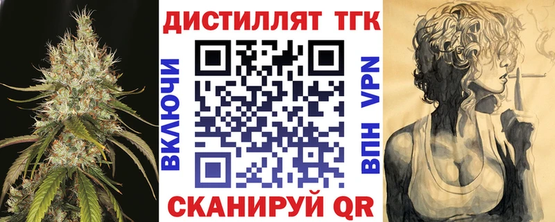 ТГК концентрат  Конаково 