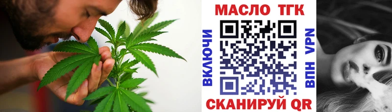ТГК жижа Конаково
