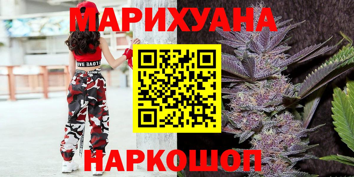 Марихуана MAZAR Конаково