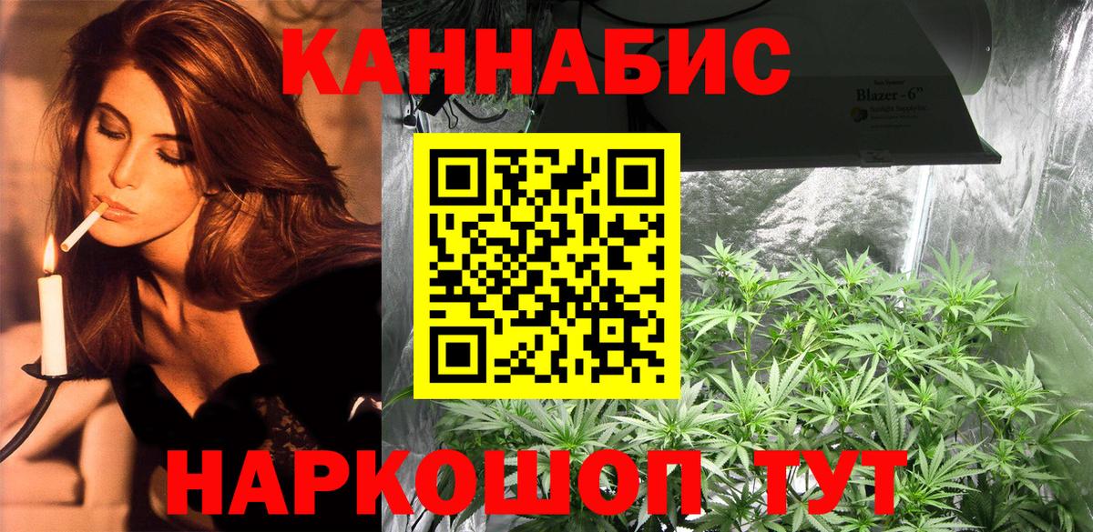 МАРИХУАНА план  Вход с VPN  Конаково  Бошки марихуана THC 21%  Марихуана индика  Бошки Шишки AK-47 